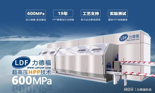 力德?？萍?超高壓hpp設備對水蜜桃汁新型加工的助力